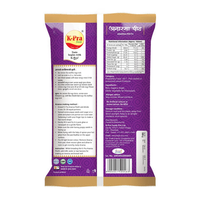 Anarsa Flour-  K-Pra