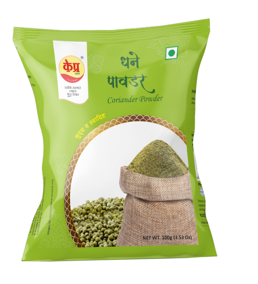 Coriander Powder-  K-Pra